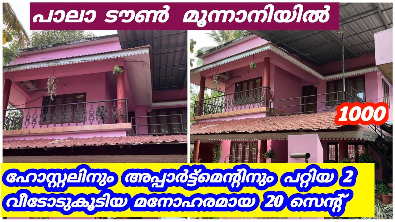 20 Cent beautiful land with 2 houses for sale near pala town monnani