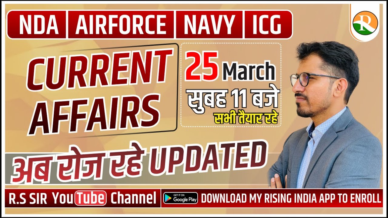 Current Affairs  2021// 25 March NDA Current Affairs # 81//NDA SSB Classes//Airforce GD