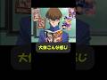 超絶忙しい人のための第1話 #趣味に生きるマスターデュエル #遊戯王 #yugioh #遊戯王好きと繋がりたい