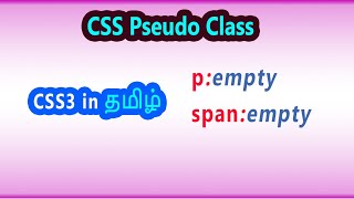 #5 Pseudo Class :empty in css tamil | How to find empty elements in html | highlight empty element
