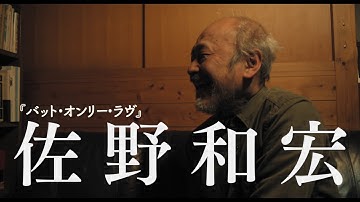 映画「秋の理由」予告編