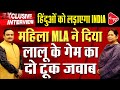 Thakur vs brahmin  bjp mla on manoj jhas controversial statement  dr manish kumar  swarna singh