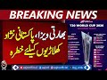 ICC T20 World Cup 2026 | India Visa Issues | Pakistani-Origin Players Concern | Aaj Pakistan News