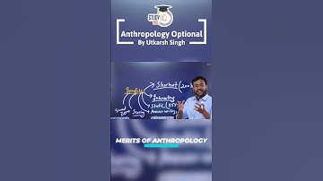 Merits of choosing Anthropology Optional | StudyIQ IAS #UPSC #IAS #CSE #IPS