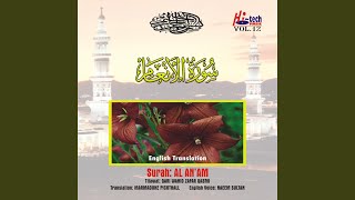 Surah Al Anam (The Cattle) [From Verse 93 to 165 Verse End] (feat. Mohammed Marmaduke Pickthall) - Qari Waheed Zafar Qasmi, Naeem Sultan