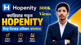 Facebook এর জন্য নতুন হুমকি? ২ দিনেই লাখো ইউজার এই অ্যাপে! | Rifat App Factory
