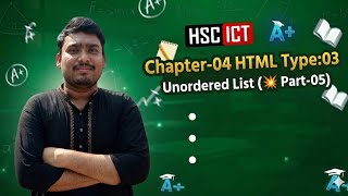 HSC Ict|| Chapter-04||HTML Type:03(p-2) (unordered list) 💥 Part-05