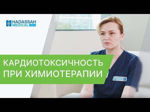 ❤️ Как химиотерапия влияет на сердце, как избежать осложнений? Как химиотерапия влияет на сердце.12+