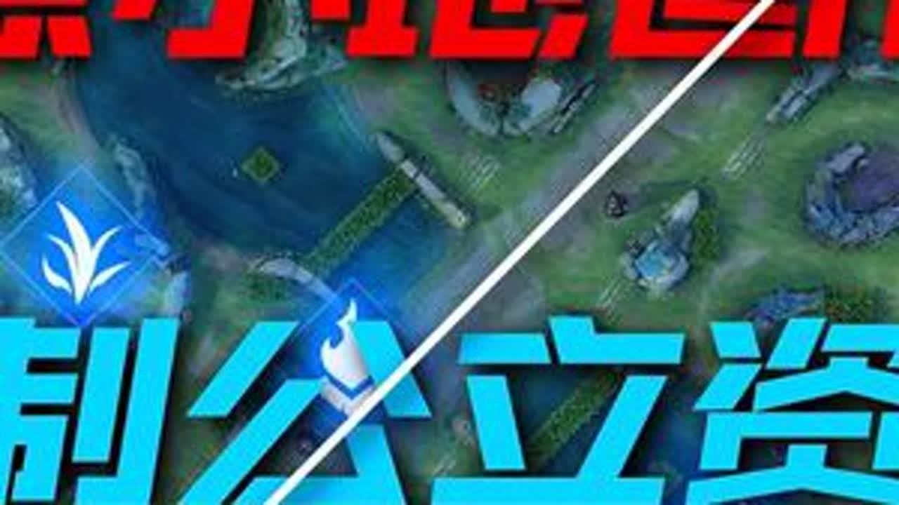 学会这15条关键知识点，让你从青铜直接进步到巅峰第一#职业选手 #电竞 #电竞梦