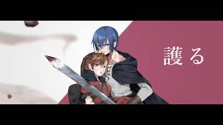 【KAITO&MEIKO】 払暁を待たずして 嵐により我ら遊子となる 蜃気楼の果てを望む