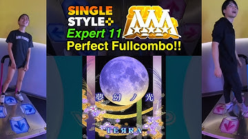 [DDR WORLD] 夢幻ノ光 ESP-11 PFC