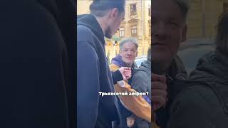 трьохсотий айфон😂😂😂#українськийютуб #жартиукраїнською