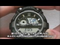 カシオ腕時計「AEQ-200W-1A」レビュー（アナログ時計設定編）