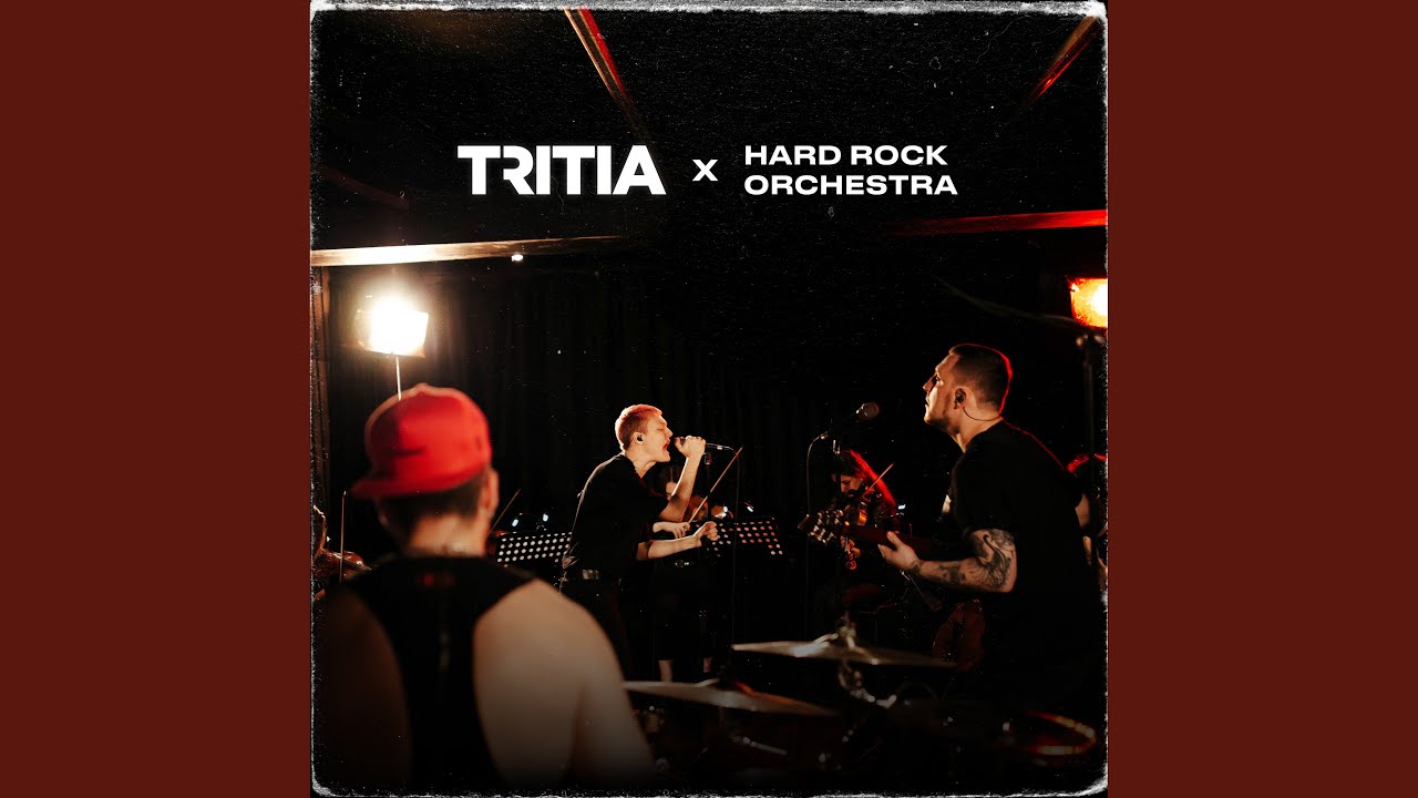 Негде ставить крест tritia