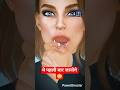 Do you also have trouble swallowing the medicine? #3d #shortsfeed #ytshorts #facts #shortsvideo