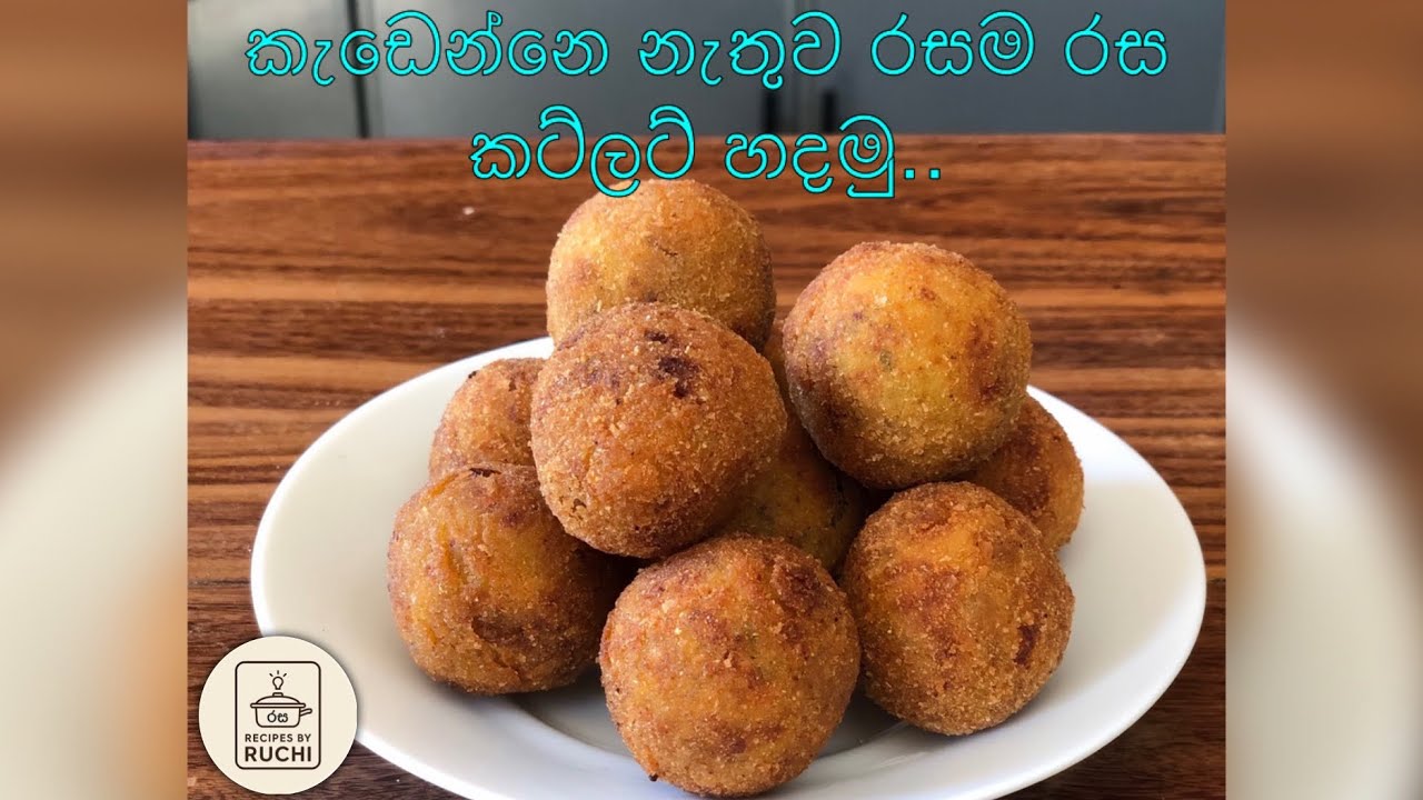 කට්ලට් හදමුද? 😋🧆 @Ruchi_Jay    