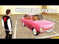 ОХОТА НА КИДАЛ НА БЛЕК РАША #177 ТЕПЕРЬ У МЕНЯ ПРОБЛЕМЫ!!!