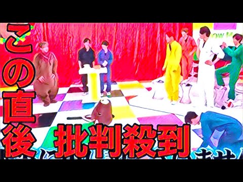 【モニタリング】木村拓哉とSnowManに批判殺到。許せない【ドッキリ　SixTONES ゴゴスマ　着ぐるみ　ジェシー　キムタク】