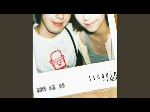 밤새도록 하고 싶은 말들 (feat. 앤씨아 (NC.A))