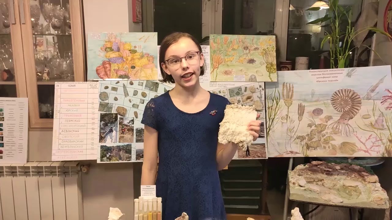 Часть II. Геология на самоизоляции. Горные породы