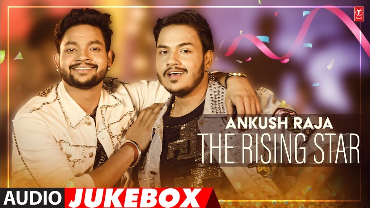 ANKUSH RAJA - THE RISING STAR | Audio Jukebox | HamaarBhojpuri - YouTube