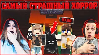 НЕ ИГРАЙТЕ В ХОРРОР МАЙНКРАФТ В 3 ЧАСА НОЧИ ✨ СНИМАЕМ С 2-МЯ ВЕБКАМИ НЕ ИГРАЙТЕ В ХОРРОР МАЙНКРАФТ В 3 ЧАСА НОЧИ ✨ СНИМАЕМ С 2-МЯ ВЕБКАМИ