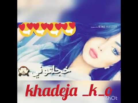 يلي متلك قلو عينيك بيشلو