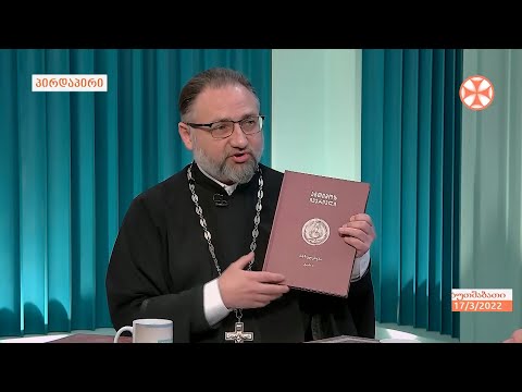 გამოიცა წმინდა ანთიმოზ ივერიელის თხზულებების მე - II კრებული