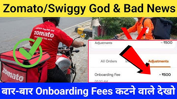 ❤️Zomato/🔥 Swiggy में बार बार Onboarding Fees कटने | Zomato Onboarding fees❌ Swiggy Onboarding fees