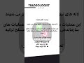 وزارت دفاع ترکیه لانه های ترور با ضربات دقیق ویران می شوند وزارت دفاع ترکیه لانه های ترور با ضربات دقیق ویران می شوند
