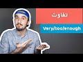 آموزش زبان نکته گرامری بی نهایت کاربردی آموزش گرامر انگلیسی آموزش زبان نکته گرامری بی نهایت کاربردی آموزش گرامر انگلیسی