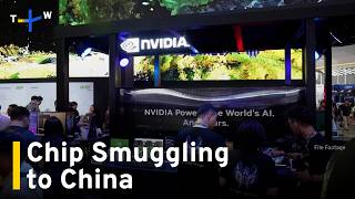 Information Reports: Taiwan Detains Nvidia Employee in Chip Smuggling Probe｜TaiwanPlus News News