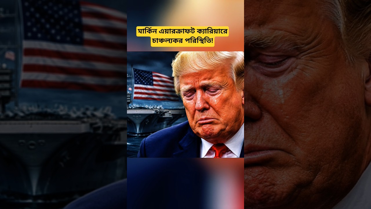 USS Abraham Lincoln Report: New Claims About Conditions Aboard US Aircraft Carrier