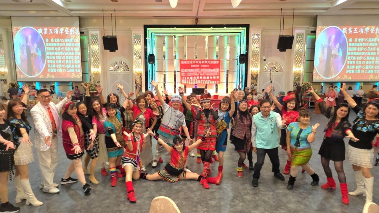 115/2/28成功海克歌唱交流協會~(我們都是一家人)理事長&素雲老師帶領會員表演