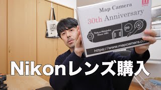 I unexpectedly bought a Nikon lens! I'll tell you why - YouTube