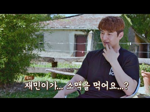 말도 못 했던 우리 아기 재민이가.. 이제 소맥을 먹어요..? 같이 걸을까 3회