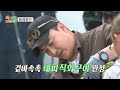 [푹 쉬면 다행이야 선공개] 완벽한 겉바속촉😋 안정환 표 무인도식 대파 칼솟타다, MBC 240520 방송