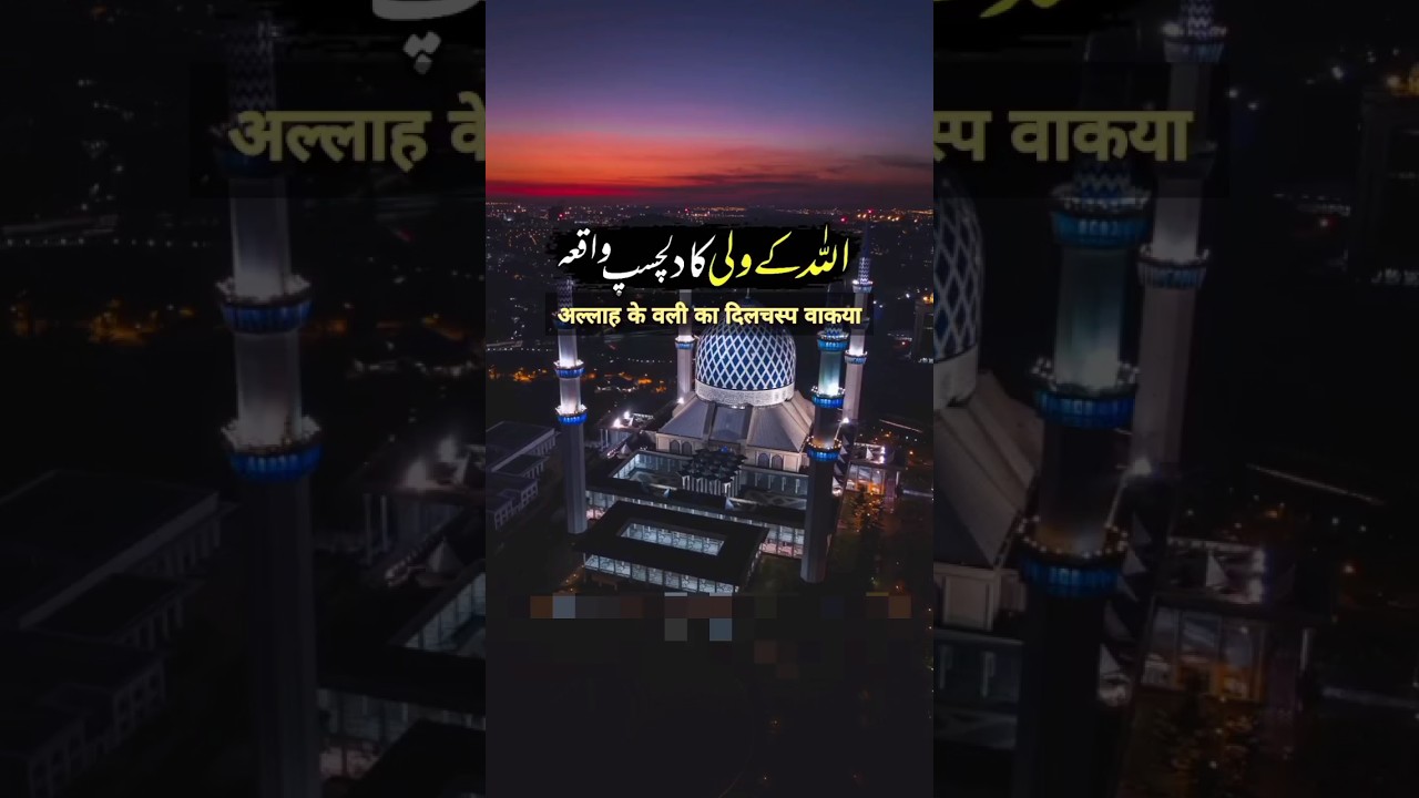 Incidence of a saint of GOD....