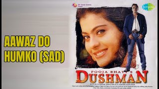 आवाज़ दो हमको (सैड) | Dushman | Lata Mangeshkar | Udit Narayan Songs | Kajol | Sanjay Dutt