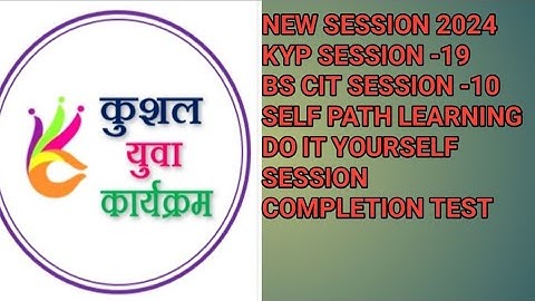 Kyp session -19|Bs Cit session -10|Do it yourself|Session completion test|New session 2024