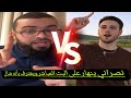 ح وار ساخن مع نصراني ومواجهة حامية لأول مرة مع تلميذ بابا الفاتيكان حوار رهيب زين خير الله