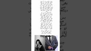 jannat's hatred for Aariz /Urdu romantic novel/TRQ novel's