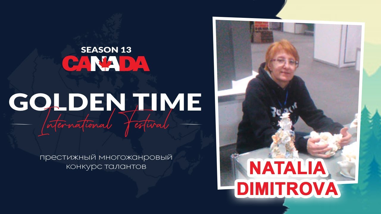 Golden Time Distant Festival | Season 13 | Natalia Dimitrova | GTCA-1001-0234