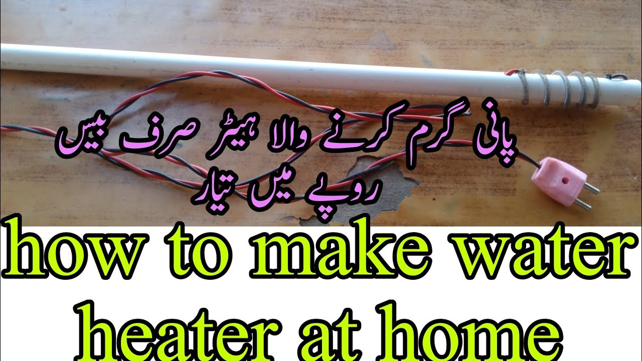 garam garam karne wala heater