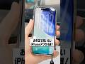 お年玉で買いたいiPhone / iPadのおすすめアクセサリー4選！