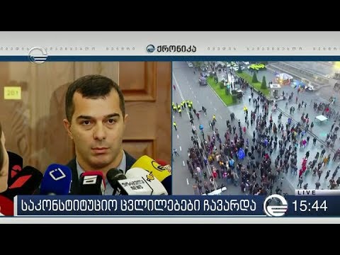 დაჩი ბერაიას განცხადება