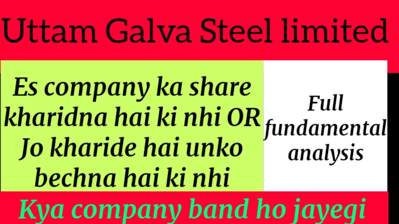 Uttam Galva Steels Ltd. latest news daily news fundamental
