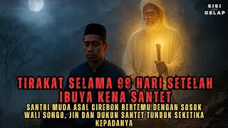 Download Lagu Rahasia Tirakat 99 Malam Santri Cirebon yang Mampu Tundukkan Jin Pesugihan MP3 Download Lagu Rahasia Tirakat 99 Malam Santri Cirebon yang Mampu Tundukkan Jin Pesugihan MP3