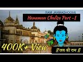 Hanuman chalisa full  sachin singh  3d animated  lyrics  hindi bhakti songs  bhajans  aarti