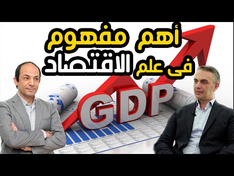 فيديو: الناتج المحلي الإجمالي الإيراني ينمو بعد الرفع الجزئي للعقوبات